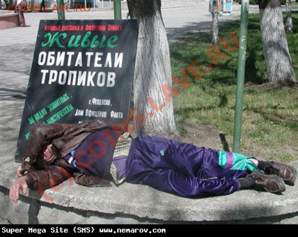 Пятница заканчивается в понедельник - 20050528-13_sized