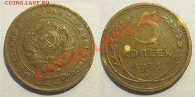 5 копеек 1931 и 3 копейки 1941_________ 23.10.2012 22-00 Мск - 5 копеек 1931
