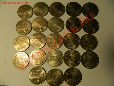 Лот 5 рублей 1990 г Ереван Матендаран 23 шт. до 24.10- 22.00 - DSCN4551.JPG