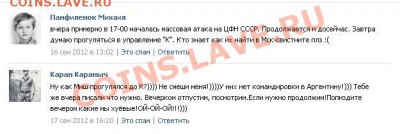 Народ что с центральным не могу зайти - 2