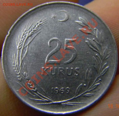 25 куруш Турция 1969г. - DSCN2918_thumb