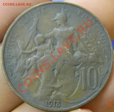 10 сантимов Франция 1913г. - DSCN2926_thumb