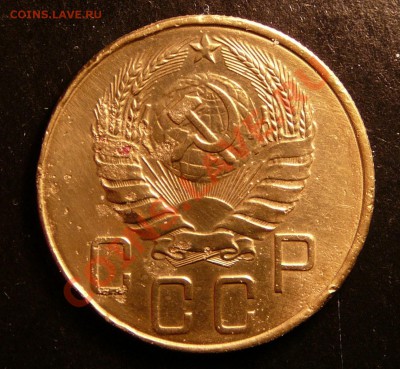 5 коп 1935(С)+бонус. до 23.10.12. в 22-00 по Москве. - P1090351.JPG