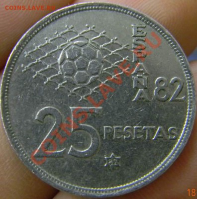 25 песет Испания 1982г. Футбол - DSCN2936_thumb