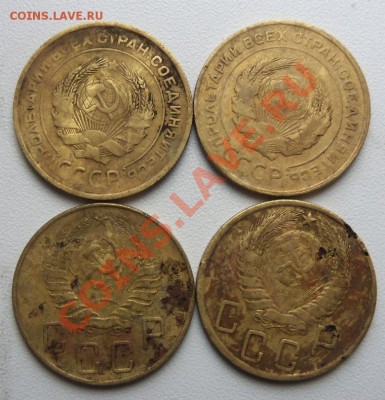 5 копеек 1933 года - 100_2859.JPG
