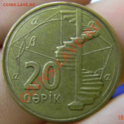 20 гепик Азербайджан - DSCN2939_thumb