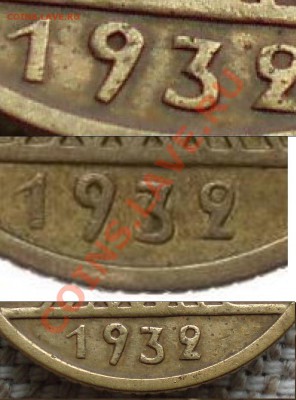 10 рейхспфениннгов 1932г G - 88888888.JPG
