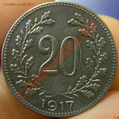 20 геллеров Австро-Венгрия 1917г. - DSCN2942_thumb