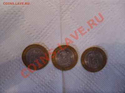 10 Рублей ЯНАО , от 3600 рублей . Тема №3 - SAM_0321.JPG