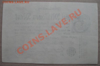 1923, Германия, 2 млн.М, до 23.10 в 21-00 мск - 2 млн а