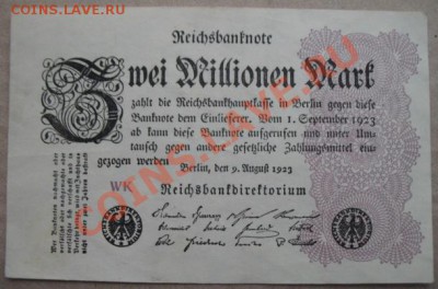 1923, Германия, 2 млн.М, до 23.10 в 21-00 мск - 2 млн