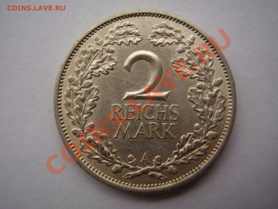 Веймар 2 марки - PA180228.JPG