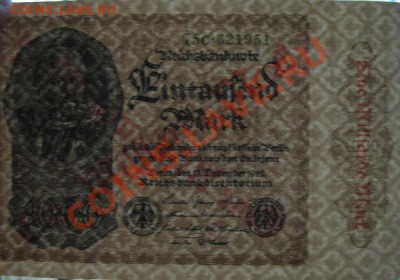 1922, Германия, 1 млрд.М, № 1, до 23.10 в 21-00 мск - 1 млрд вода
