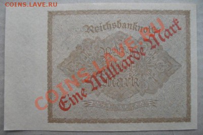 1922, Германия, 1 млрд.М, № 1, до 23.10 в 21-00 мск - 1 млрд сетка а