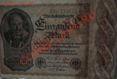1922, Германия, 1 млрд.М, № 2, до 23.10 в 21-00 мск - 1 млрд вода 1000
