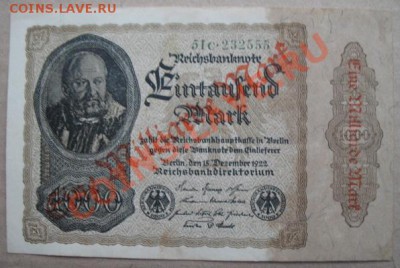 1922, Германия, 1 млрд.М, № 2, до 23.10 в 21-00 мск - 1 млрд ветвь