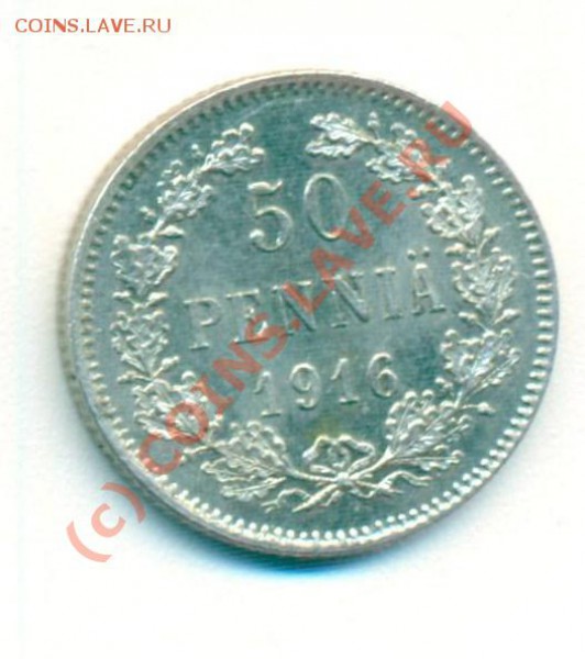 50 пенни 1916 - 50 пенни 1916 001