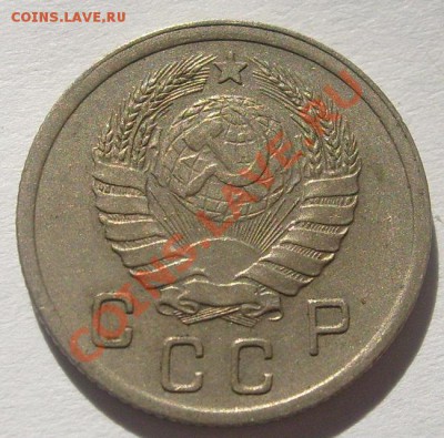 10 копеек 1939 до 21 октября 23-00 мск - S6304799.JPG