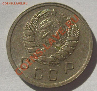 10 копеек 1940 неплохая до 22 октября 23-00 мск - S6304802.JPG
