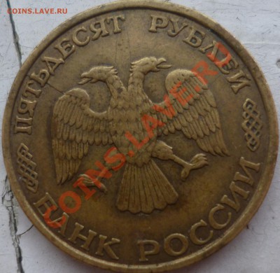 Разные браки,оценка. - 50руб.JPG