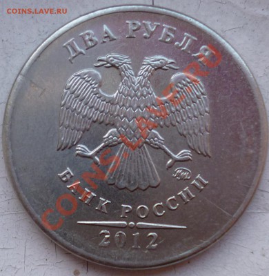 Разные браки,оценка. - 1.JPG