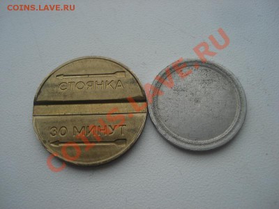 Три транспортных жетона до 21.10 в 22.00 мск.вр. - DSC01233_resize.JPG