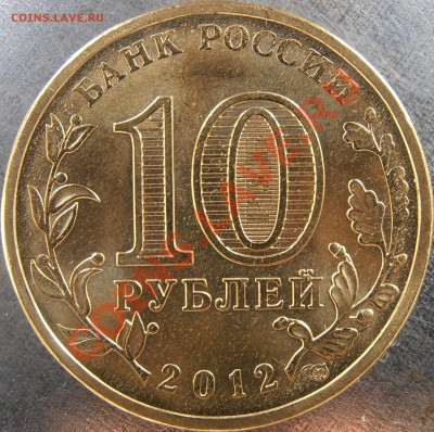 ГВС Туапсе редкие -2шт. короткий до 21.10.12 19.00 мск - PA180001.JPG