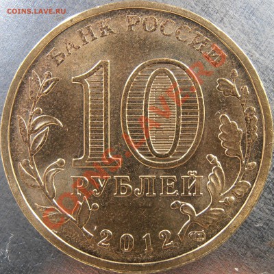 ГВС Туапсе редкие -2шт. короткий до 21.10.12 19.00 мск - PA180003.JPG