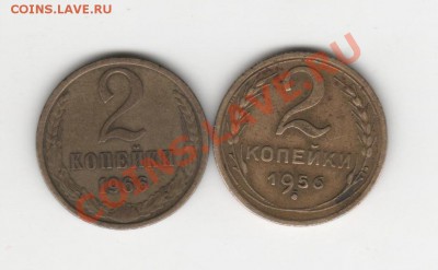 1к 1928,49,64,66 2к 1936,48,49,57 до 19.10.12 - Бонус