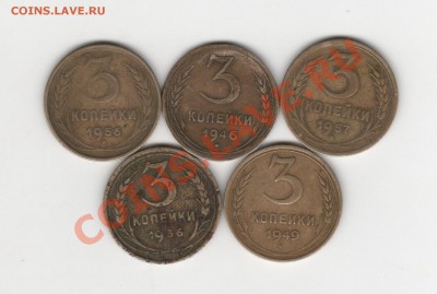 5к. 1939,48,54 3к. 1936,46,57 до 19.10.12г - Бонус 5