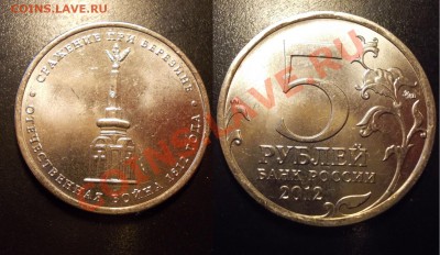 1 руб1999СПМД"Пушкин"+кучка монет 99го до 19.10.12 - Безымянный