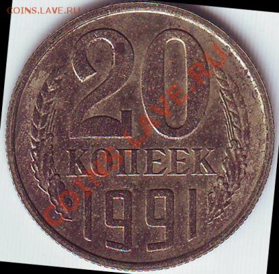 помогите определить. - шгшг