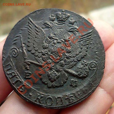 5 коп 1785 ЕМ (красивый брак)кладовой до 21.10.в21-00 - P1160332_thumb