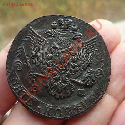 5 коп 1785 ЕМ (красивый брак)кладовой до 21.10.в21-00 - P1160334_thumb