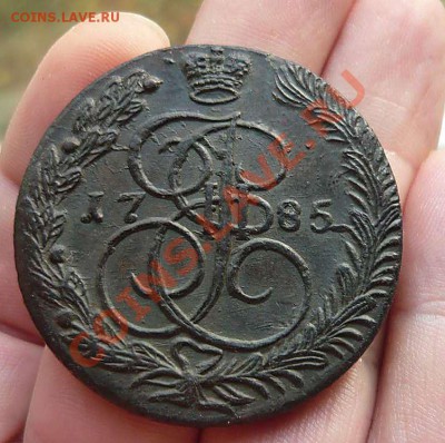 5 коп 1785 ЕМ (красивый брак)кладовой до 21.10.в21-00 - P1160336_thumb