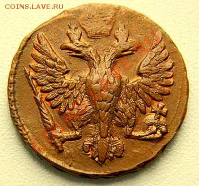 деньга 1749 год - DSCN1913.JPG
