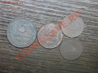 1, 2 копейки - 6 штук (1924) до 18 октября 2012 - 37.JPG