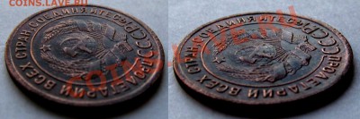 1 коп 1924г до 19.10.2012г. 22.00мск - 1