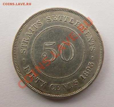 Оцените 50 центов 1893 Straits Settlements - P1130660