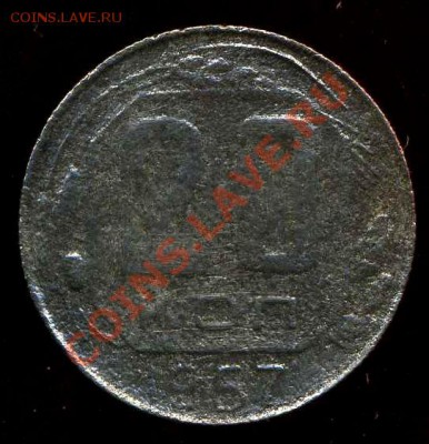 20к.1957г.определение - img212