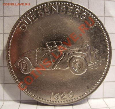 Жетон SHELL (авто) - 22222.JPG