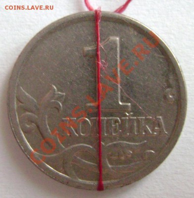 1 к 2002 М (поворот 180гр) и 2 инкузные монеты - DSC07298