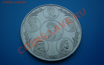 Набор 25 пробных и юбилейных царских монет - DSCN1768.JPG