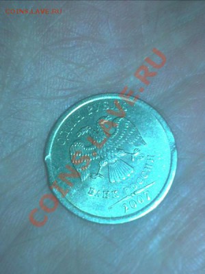1 рубль 2007 спмд выкус - 2012-10-18 16.24.40 (1)
