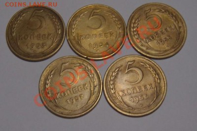 5коп.53,54,55,56,57 оценка. - DSC02146