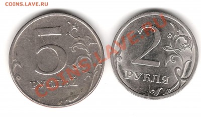 5 руб 1997г-полный раскол до 21.10.2012г 21.15мск - Изображение 008