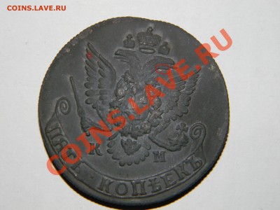 5 коп 1782 км - DSCN3854.JPG