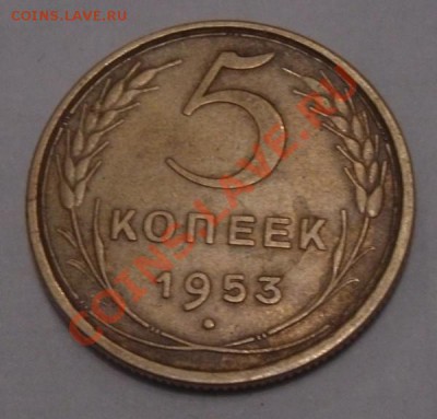 5коп.53,54,55,56,57 оценка. - DSC02157