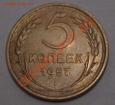 5коп.53,54,55,56,57 оценка. - DSC02162