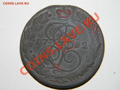5 коп 1782 км - DSCN3853.JPG